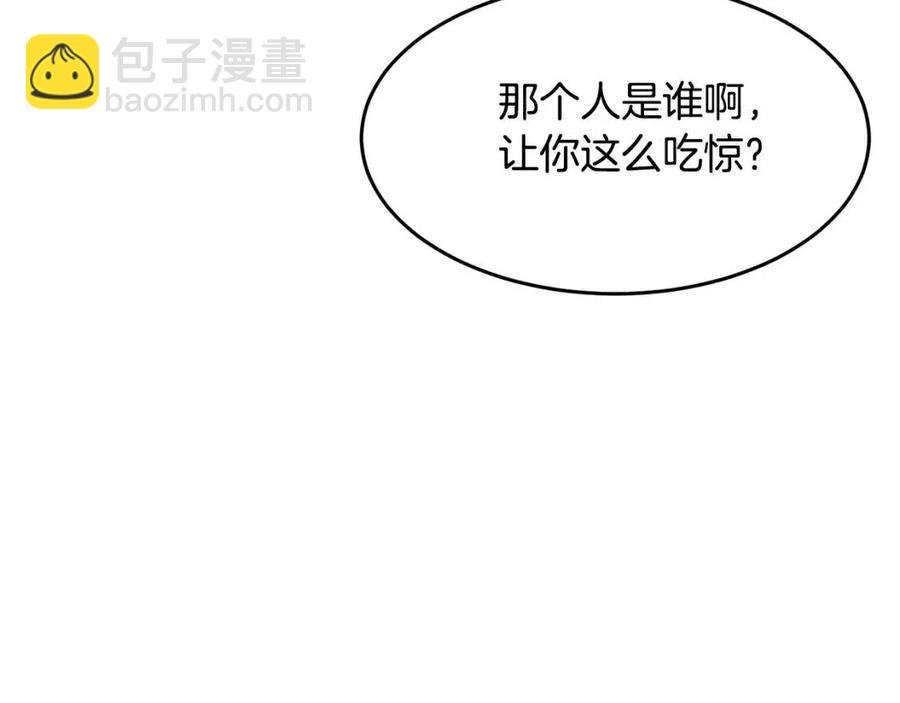 第25话 地下城攻击队