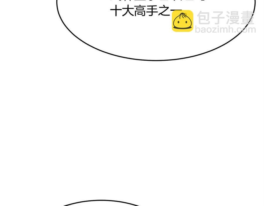 第25话 地下城攻击队