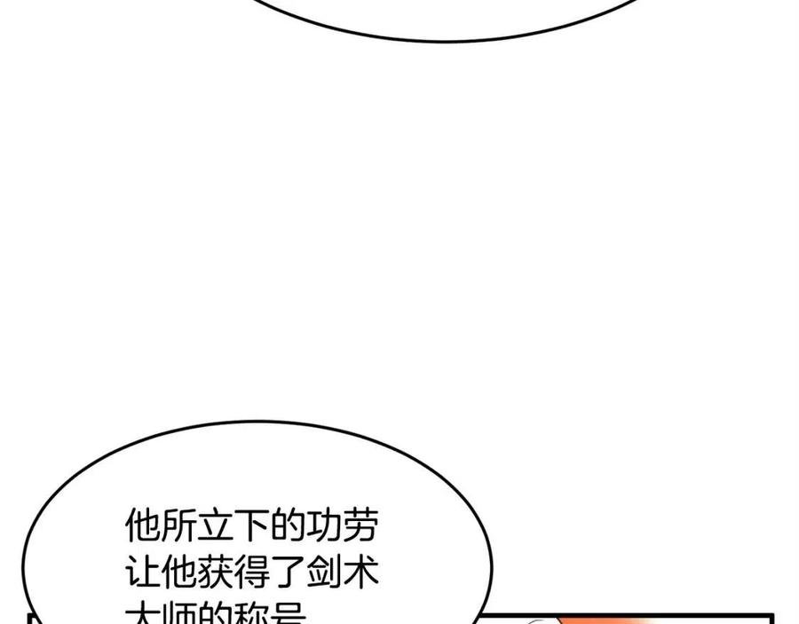 第25话 地下城攻击队