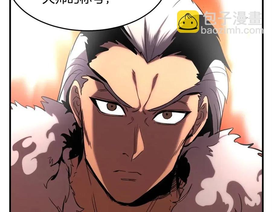 第25话 地下城攻击队