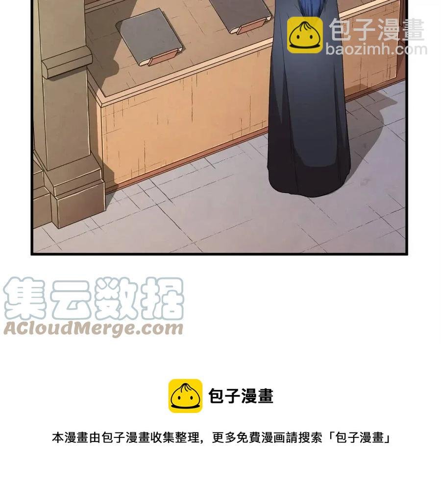 第26话 你找鸡干嘛！