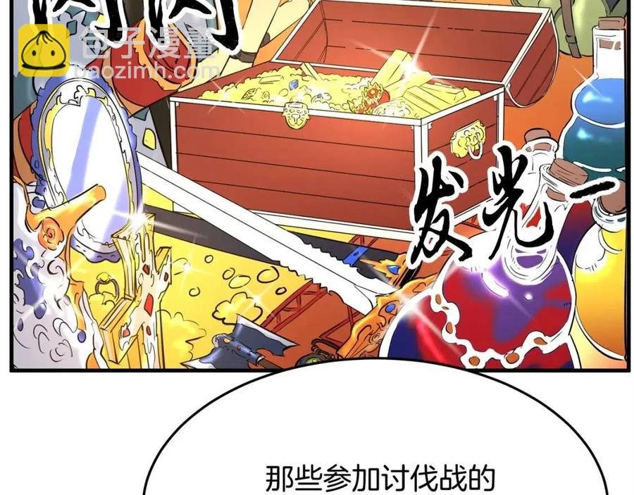 第26话 你找鸡干嘛！