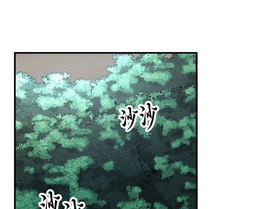 第27话 亡灵潮水