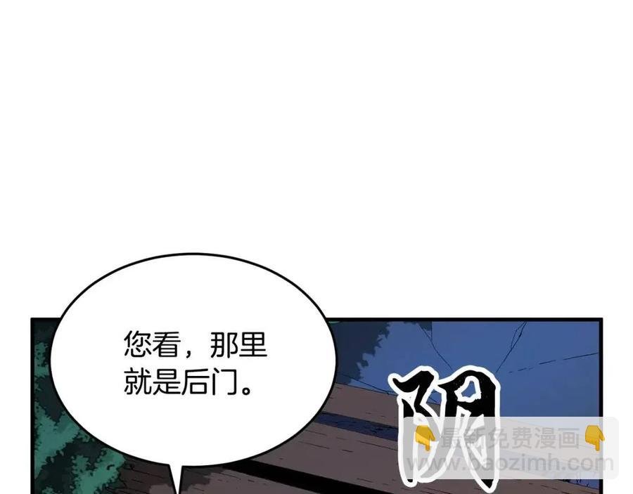 第27话 亡灵潮水