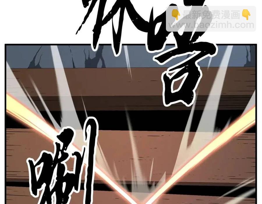 第27话 亡灵潮水
