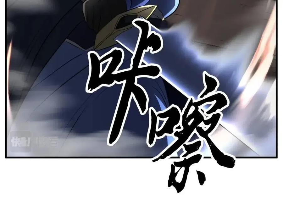 第27话 亡灵潮水