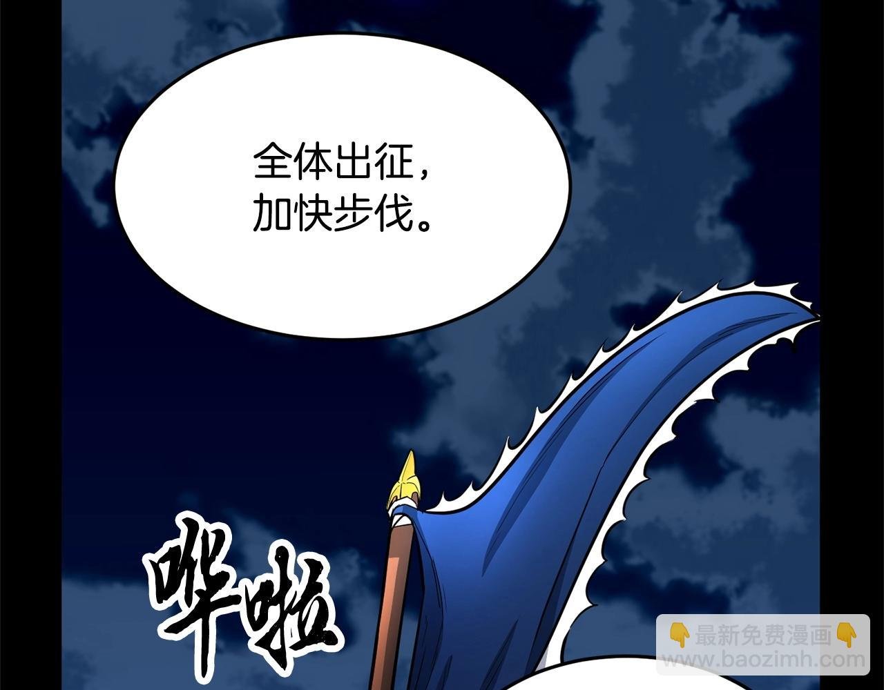 第28话 迎敌！迎敌！