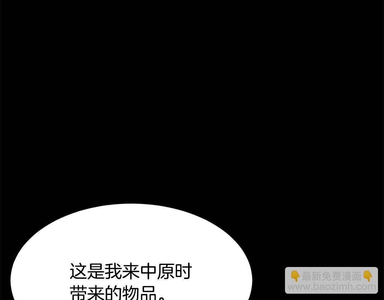 第28话 迎敌！迎敌！