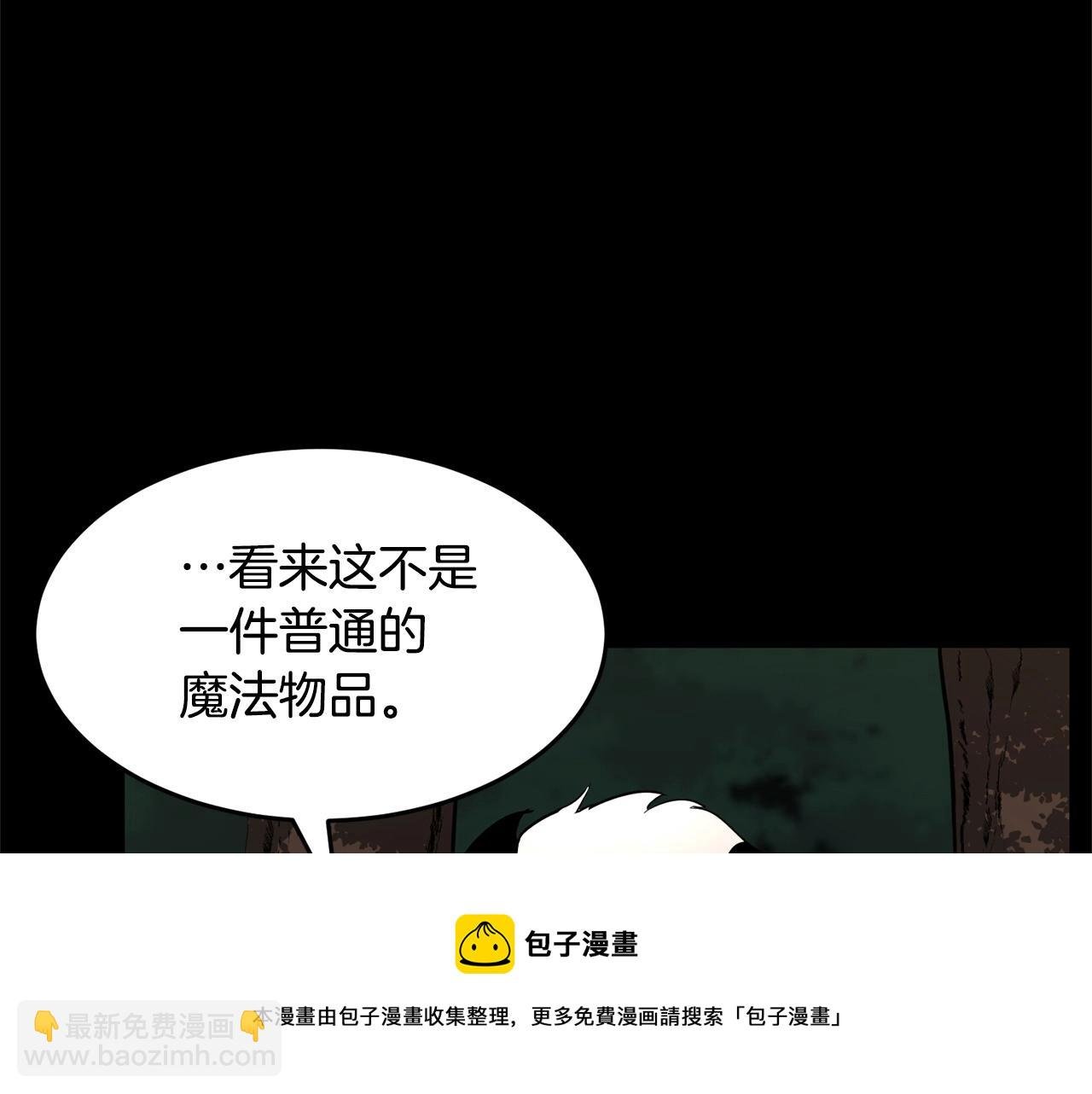第28话 迎敌！迎敌！