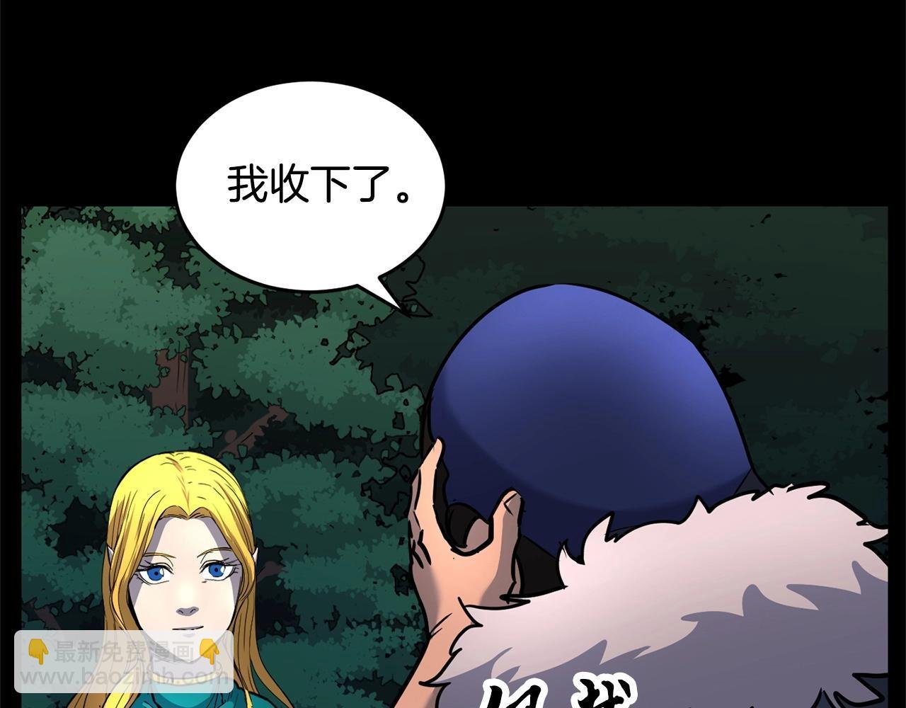 第28话 迎敌！迎敌！