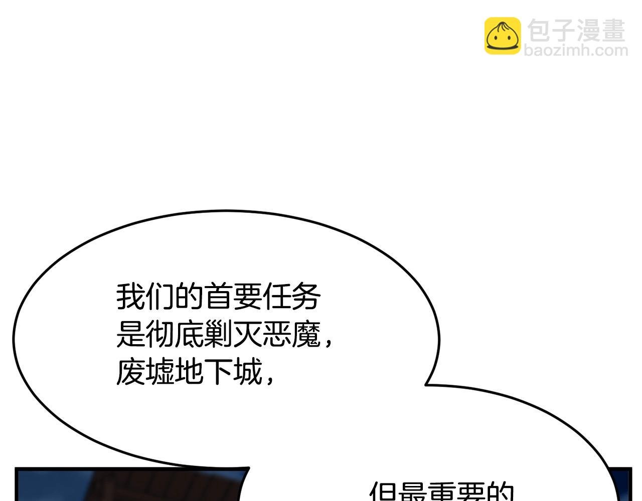 第28话 迎敌！迎敌！
