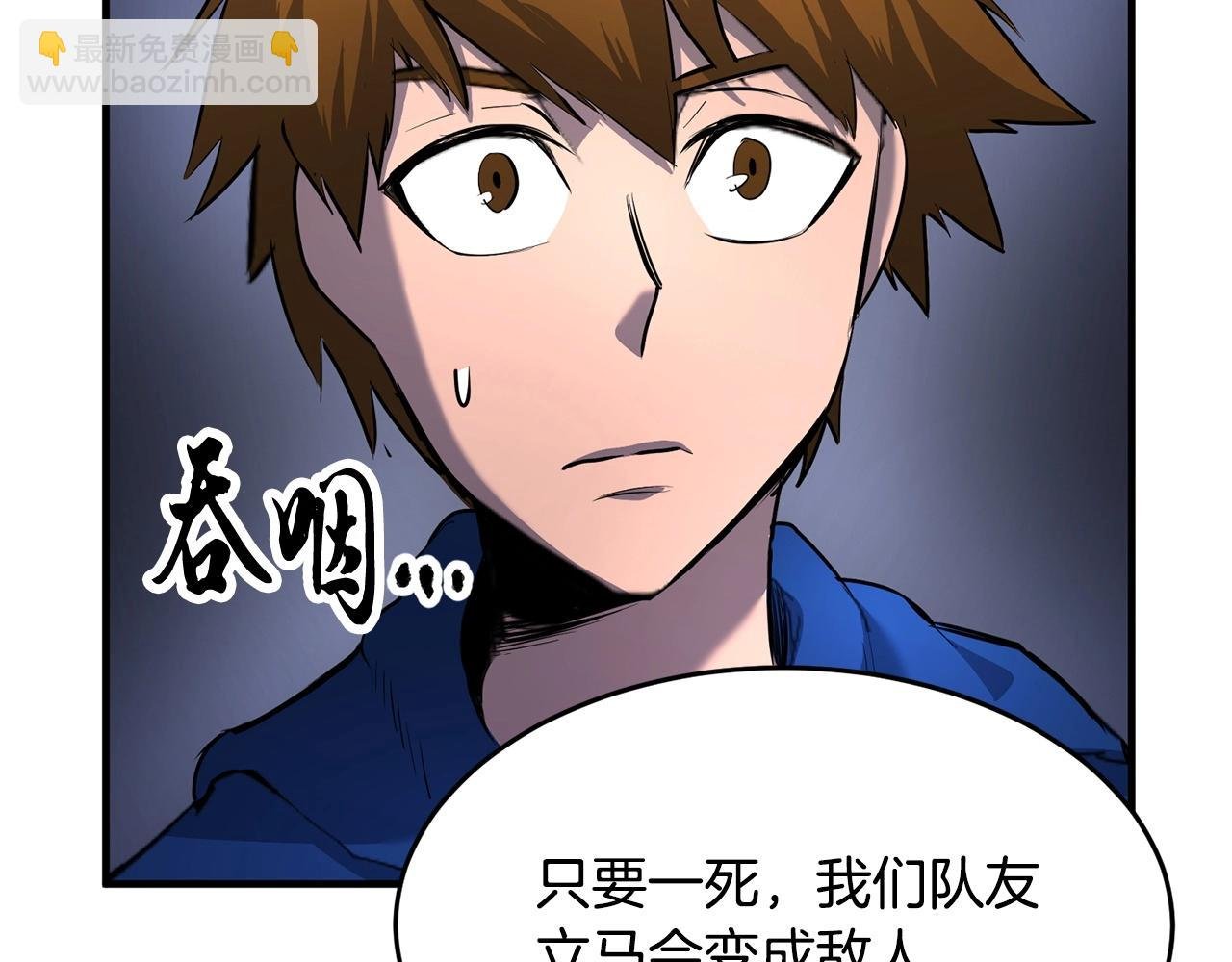 第28话 迎敌！迎敌！