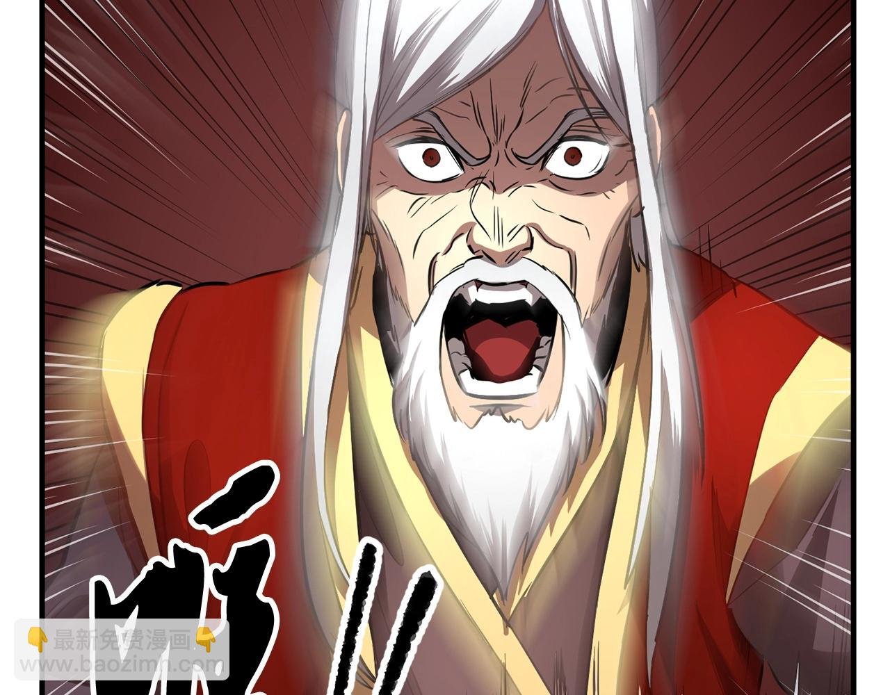 第2话 入侵的巫妖之王