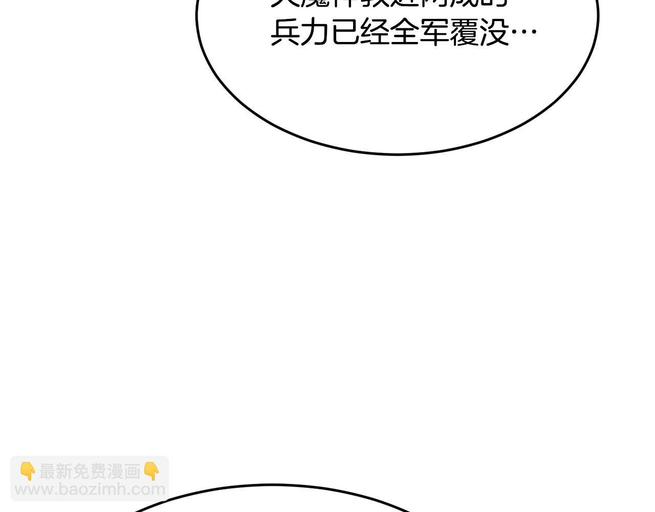 第2话 入侵的巫妖之王