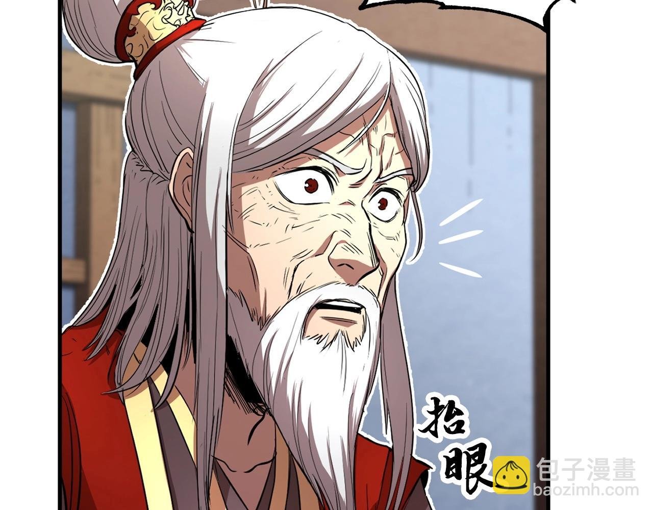 第2话 入侵的巫妖之王