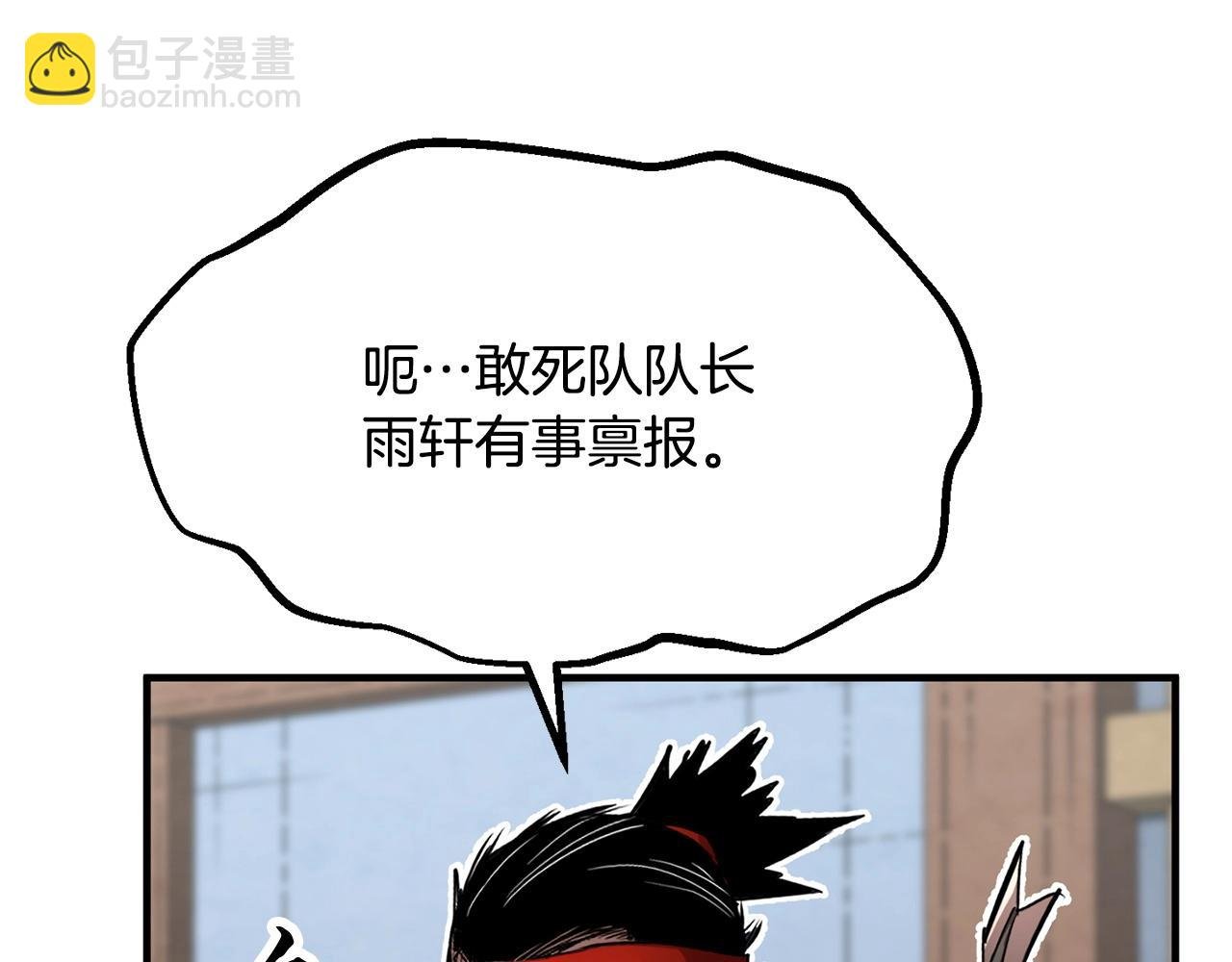 第2话 入侵的巫妖之王