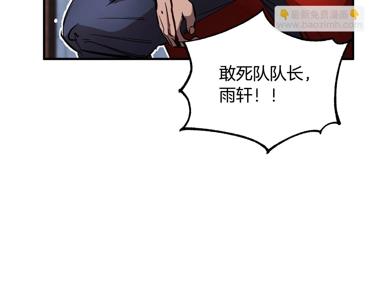 第2话 入侵的巫妖之王