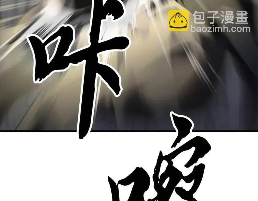 第30话 更刺激的！