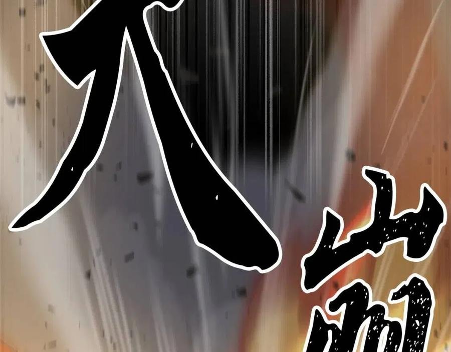 第30话 更刺激的！