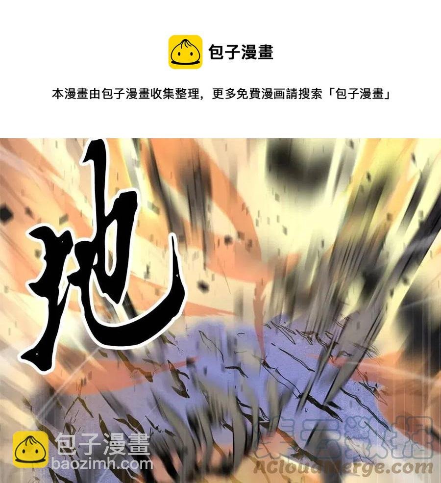 第30话 更刺激的！
