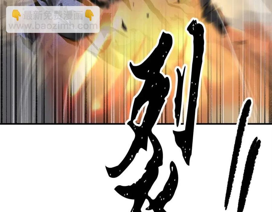 第30话 更刺激的！