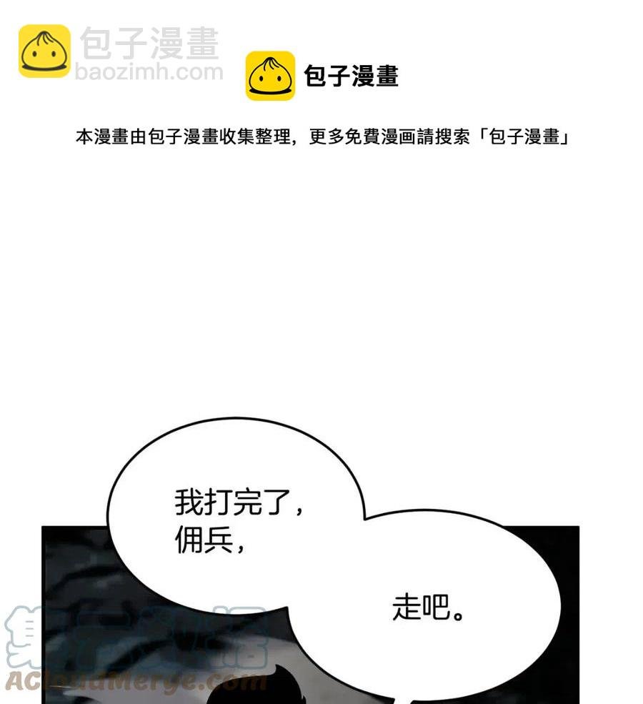 第30话 更刺激的！