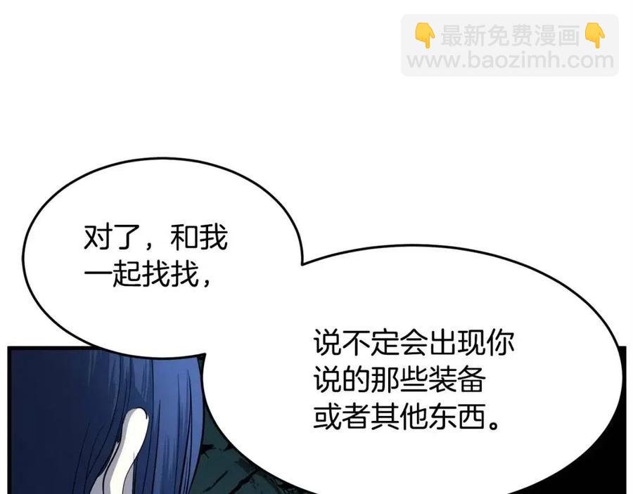 第30话 更刺激的！