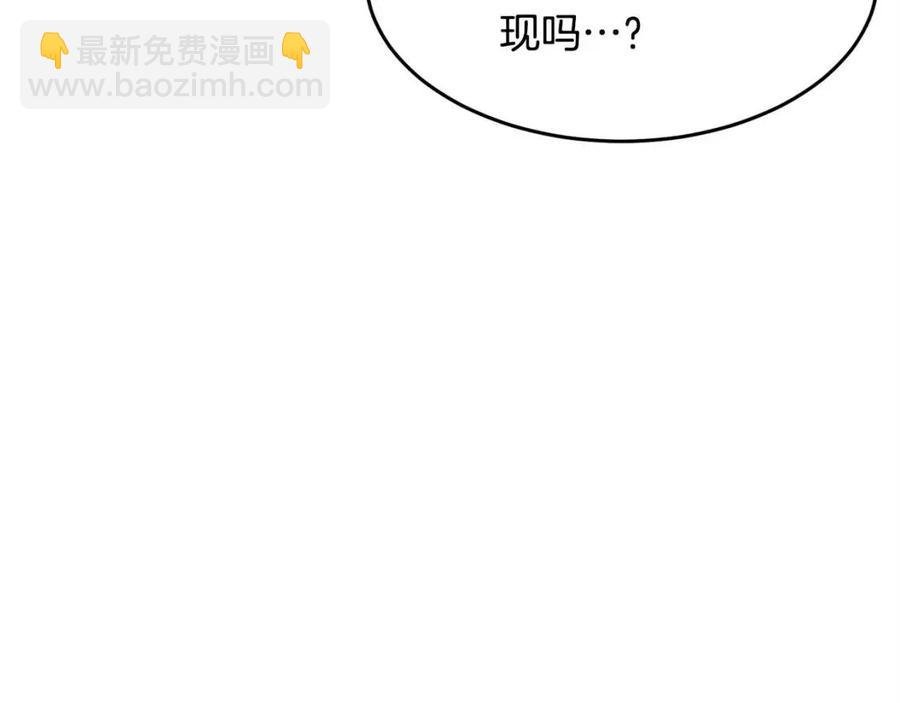 第30话 更刺激的！