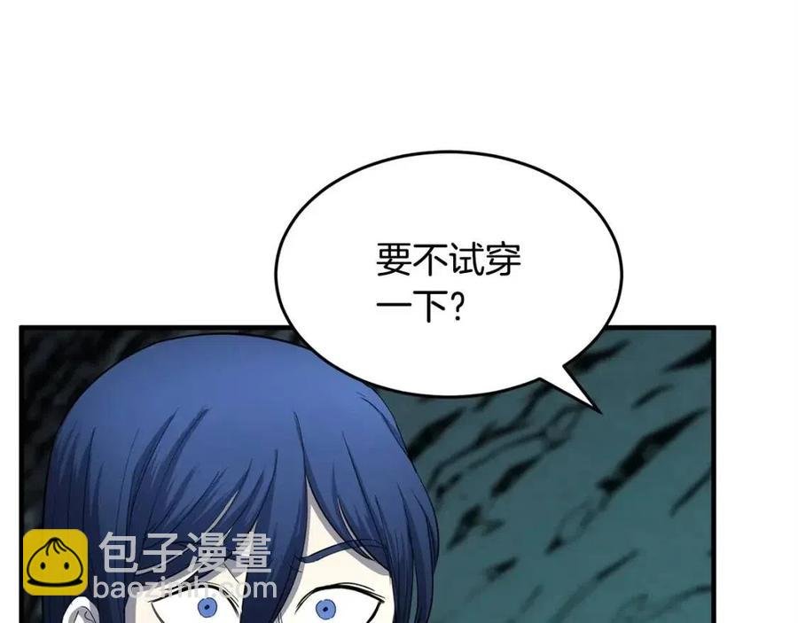 第30话 更刺激的！
