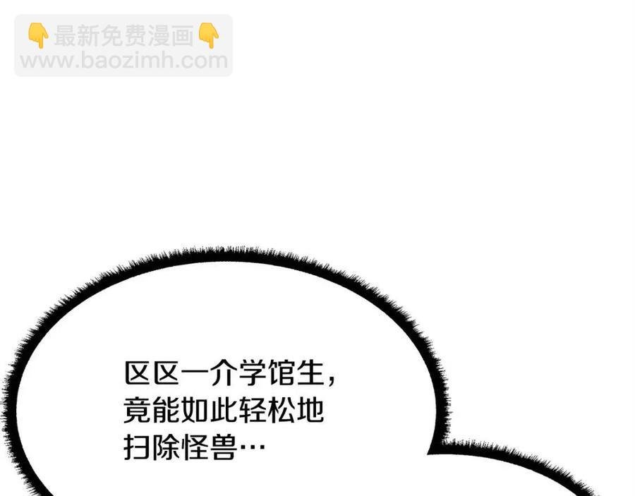 第30话 更刺激的！