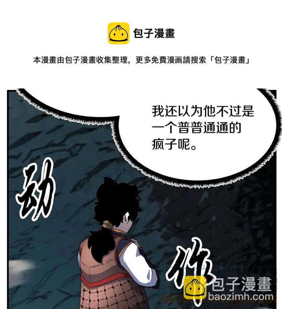 第30话 更刺激的！