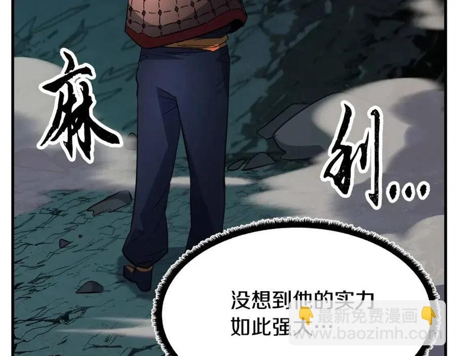 第30话 更刺激的！