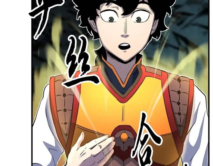 第30话 更刺激的！