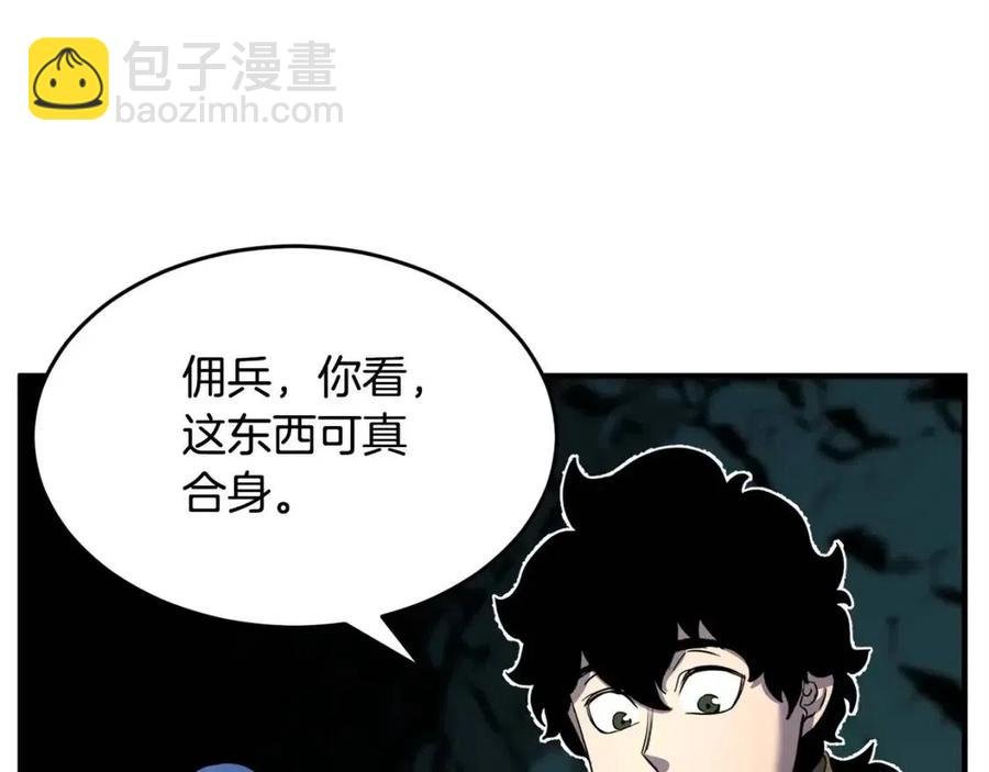 第30话 更刺激的！