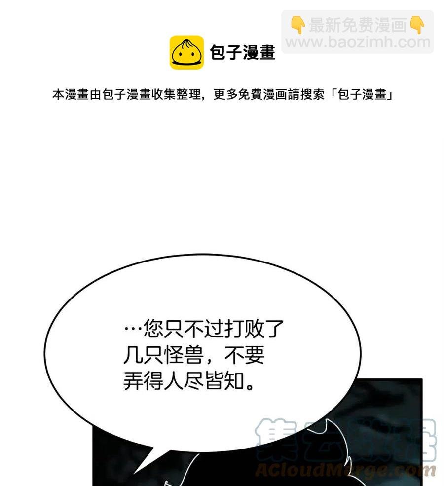 第30话 更刺激的！