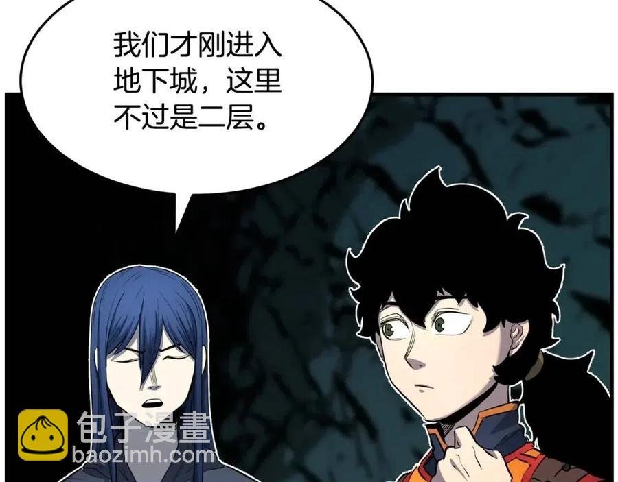 第30话 更刺激的！