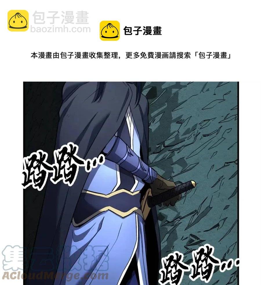 第31话 这该死的雇主！