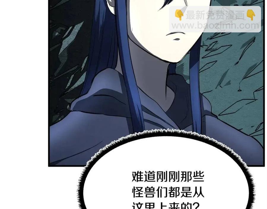 第31话 这该死的雇主！
