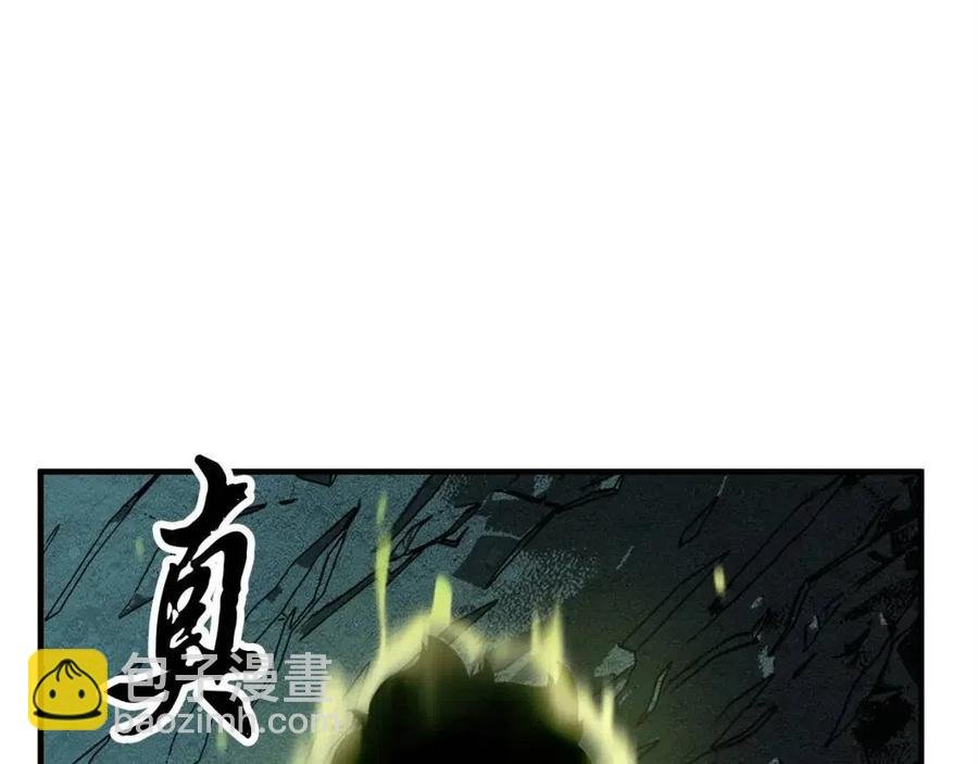 第31话 这该死的雇主！