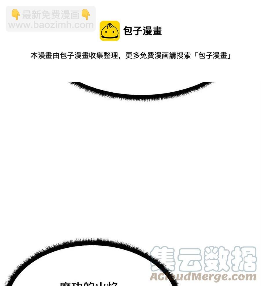 第31话 这该死的雇主！