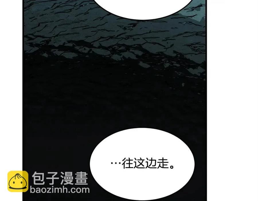 第31话 这该死的雇主！