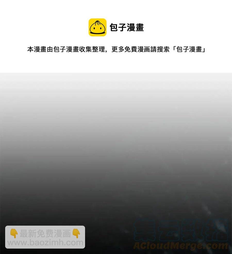 第31话 这该死的雇主！
