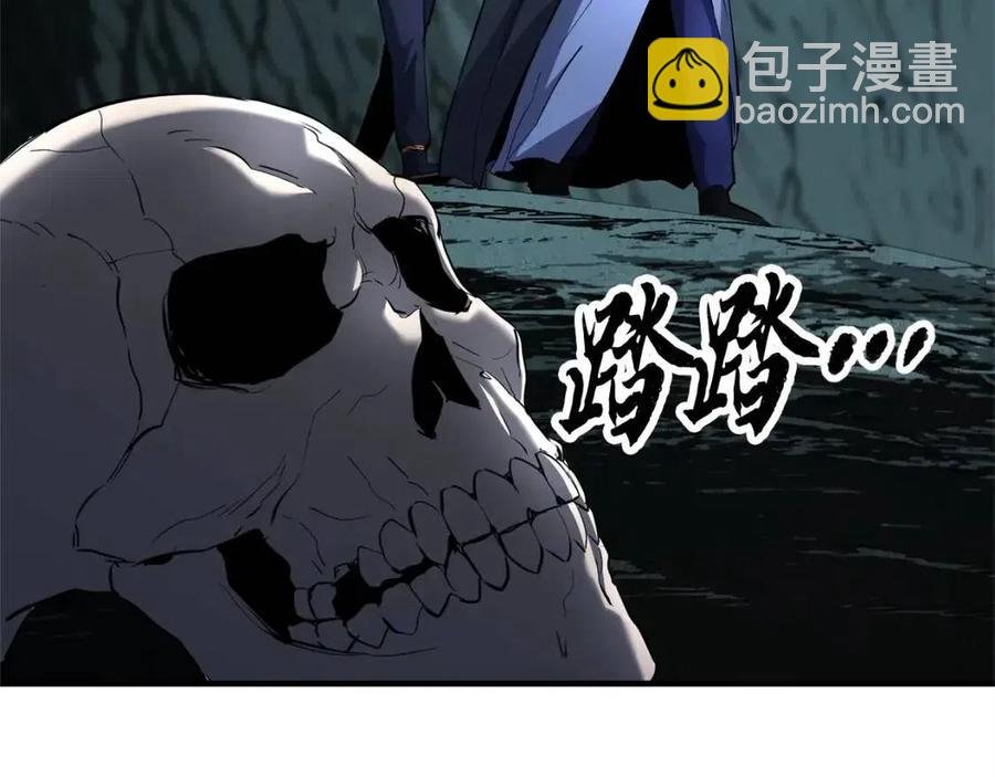 第31话 这该死的雇主！