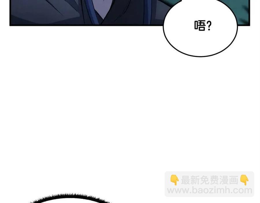 第31话 这该死的雇主！