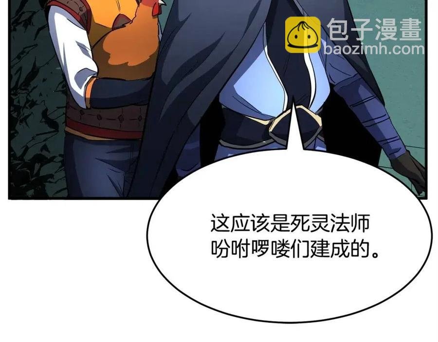 第31话 这该死的雇主！