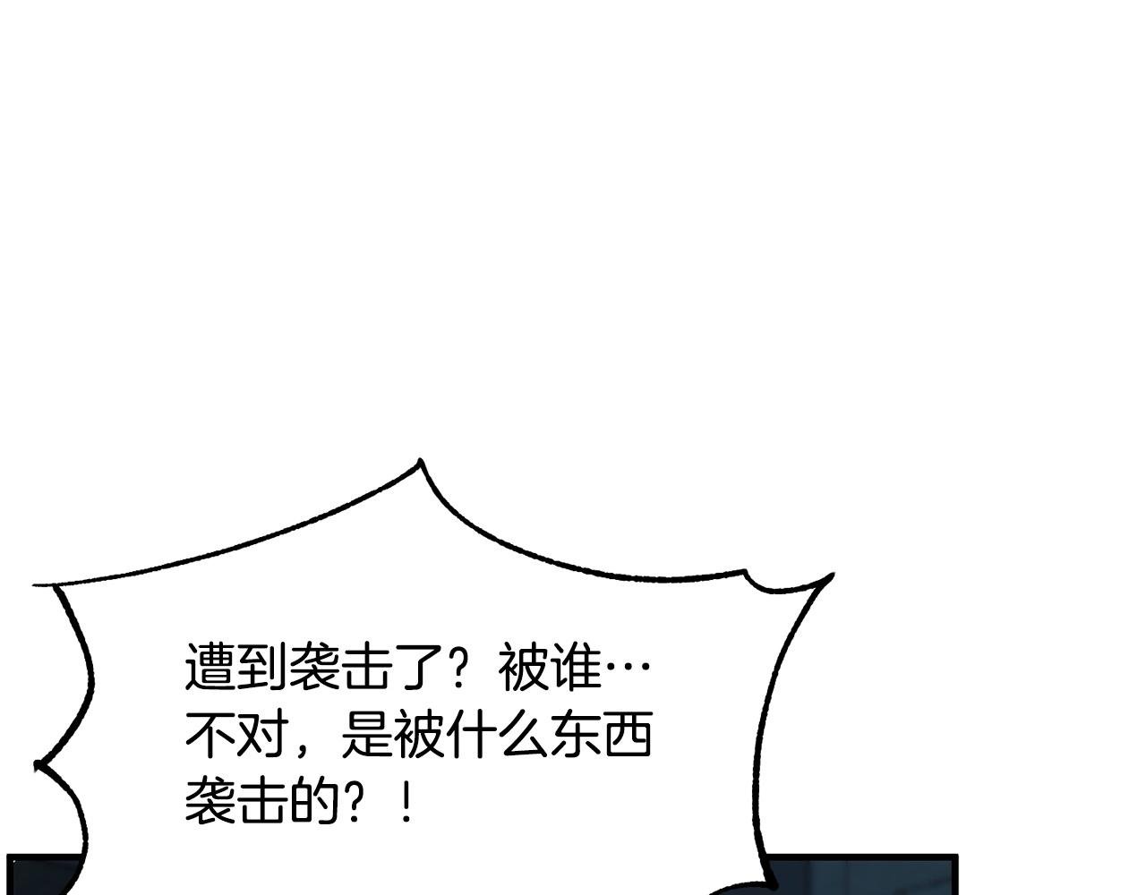 第32话 凶煞
