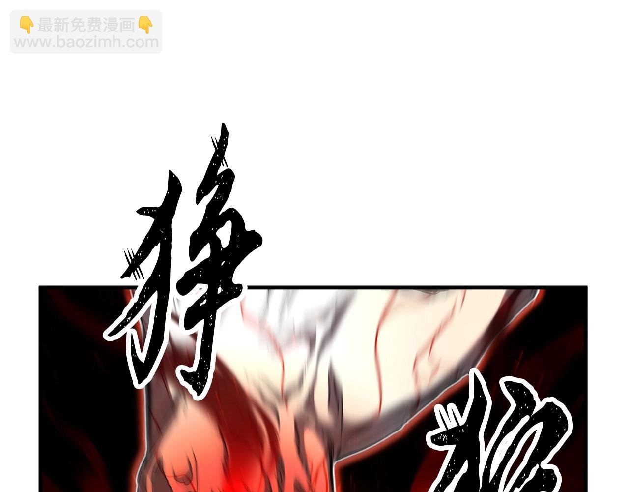 第33话 砍瓜切菜