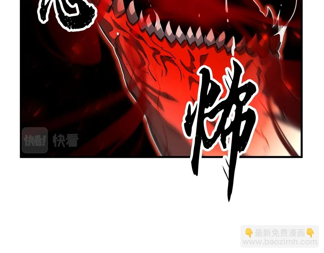 第33话 砍瓜切菜