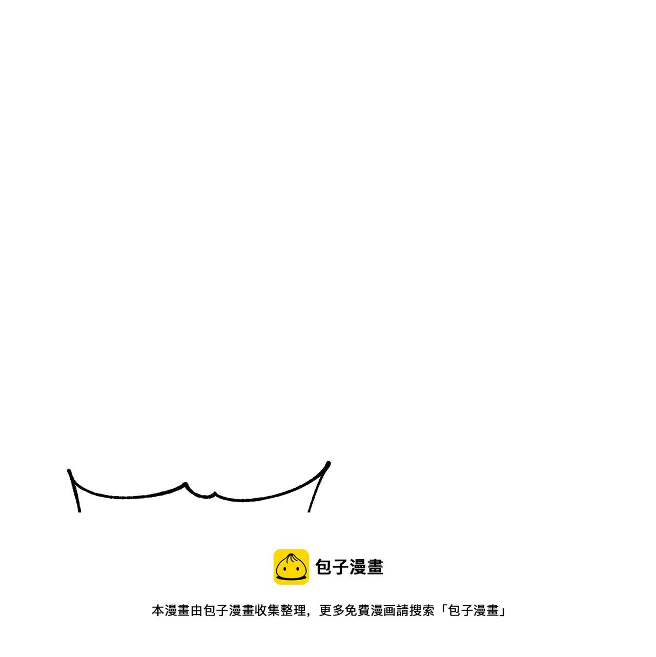 第33话 砍瓜切菜