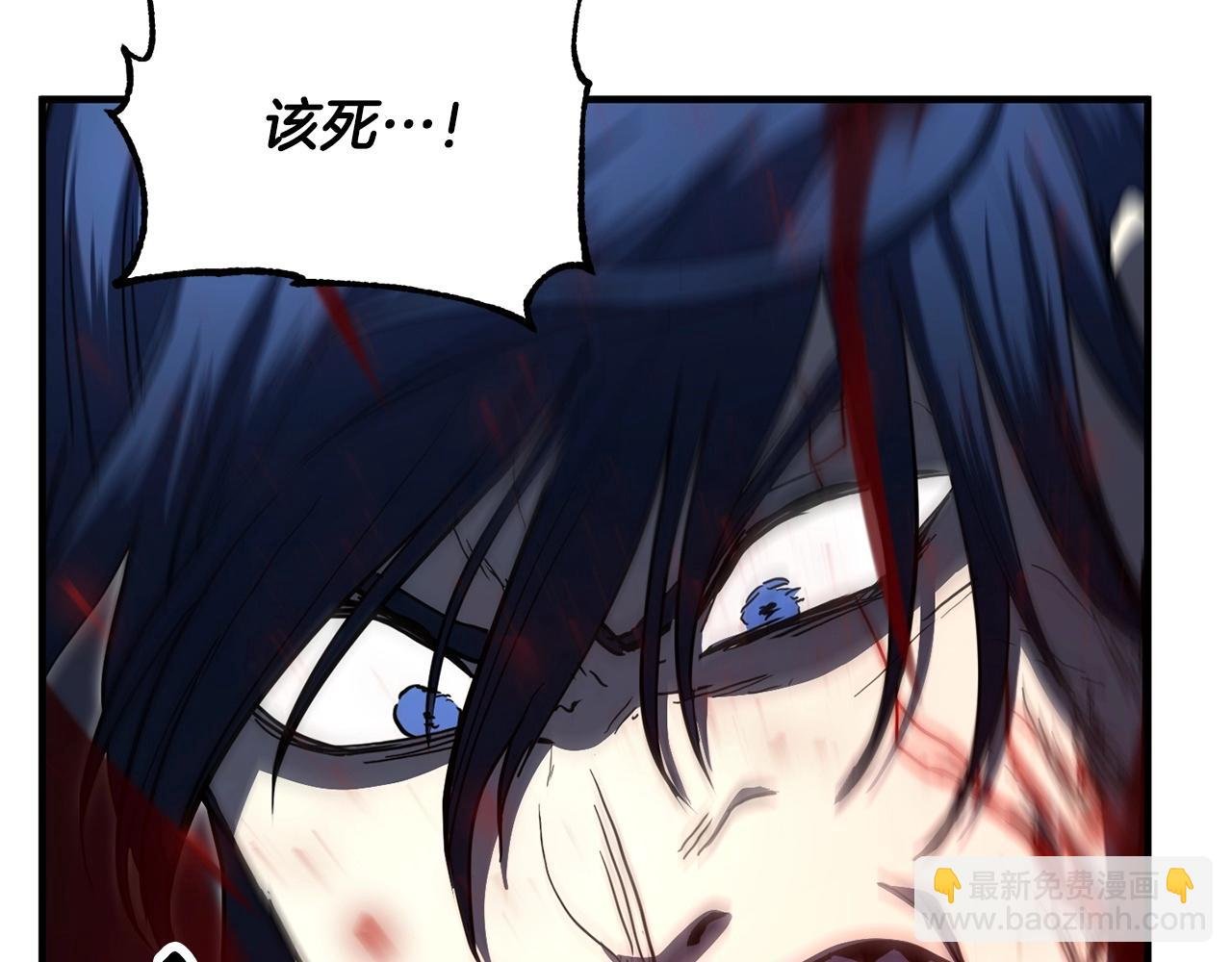 第33话 砍瓜切菜